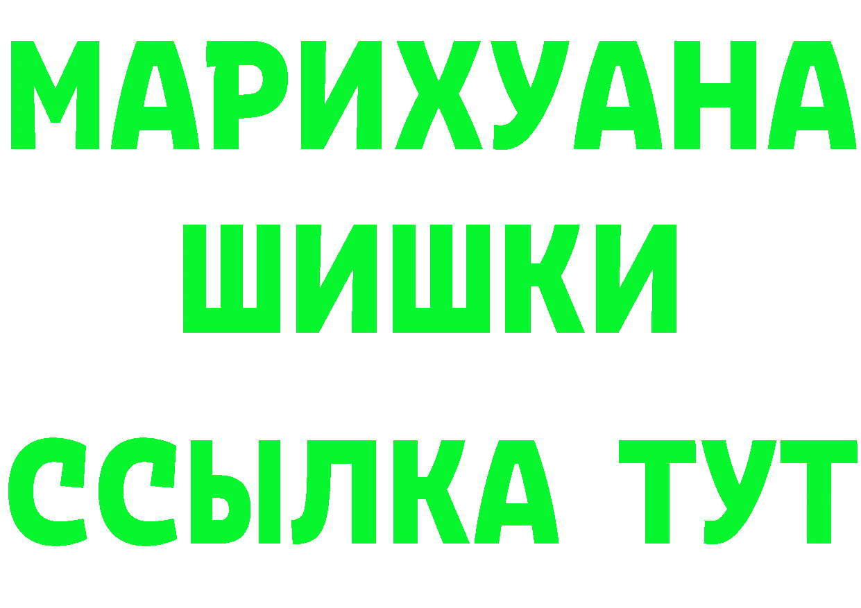 APVP СК зеркало дарк нет МЕГА Усть-Лабинск