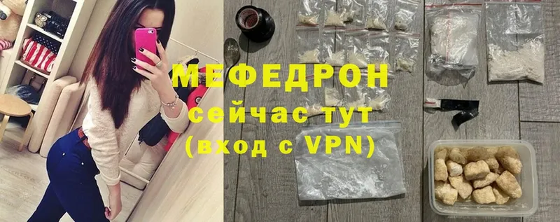 цены наркотик  Усть-Лабинск  Мефедрон 4 MMC 